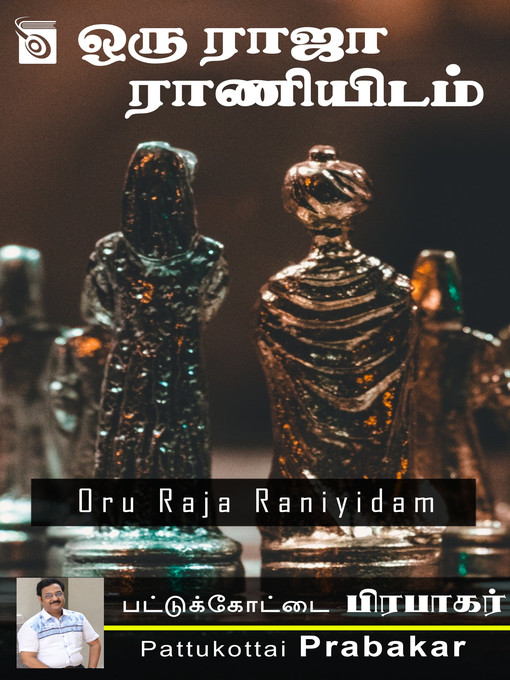 Title details for Oru Raja Raniyidam by Pattukottai Prabakar - Available